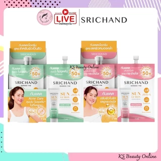 ศรีจันทร์ กันแดดเนื้อครีม แบบซอง มีให้เลือก 2 สูตร Srichand Sunlution Sunscreen