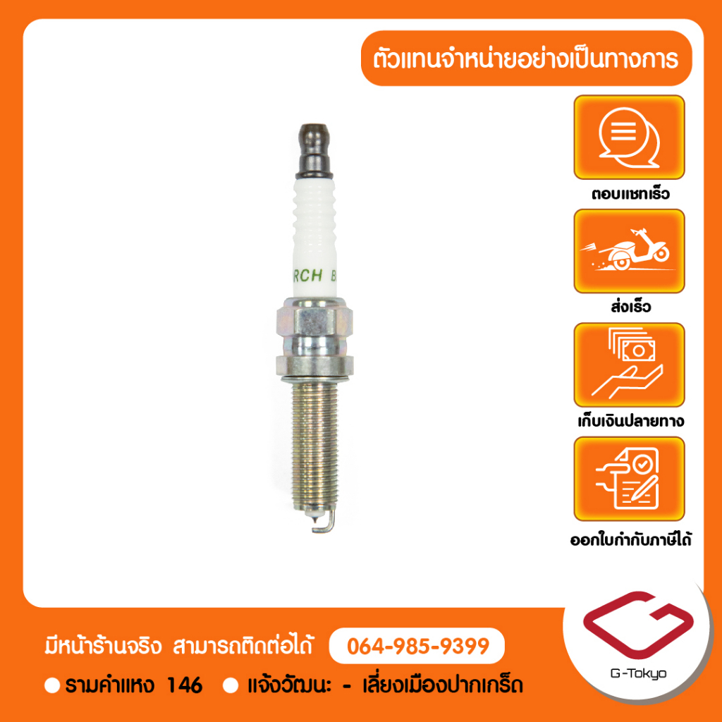 หัวเทียนสําหรับ Malaguti Madison150 สินค้าแท้ 100% P.901-02-0501
