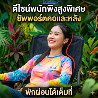 [พร้อมส่ง] เก้าอี้แคมป์ปิ้ง เก้าอี้สนาม สำหรับคนอ้วน โครงเหล็กหนารับน้ำหนักได้ 150KG พร้อมกระเป๋า นั่งตกปลา เก้าอี้พับพก