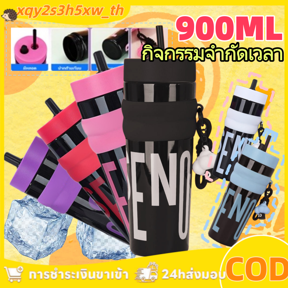【🎉ซื้อ 1 แถม 1】แก้วพลาสติก ขนาด 900ml สีสันสดใส ดีไซน์น่ารัก มีหลอดและตัวติดตุ๊กตา BPA Free พกพาสะดวก ขวดน้ำพลาสติก
