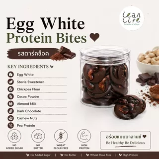 Egg White Protein Bites : Leanlife สินค้าแตกง่าย
