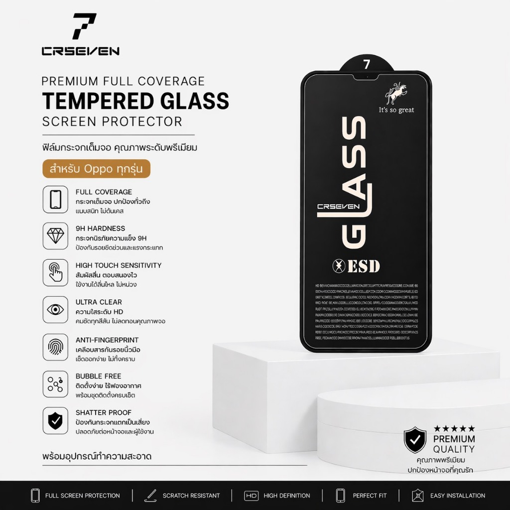 CJ168 ฟิล์มกระจกเต็มจอ งานOG แบบแผ่น สำหรับOPPO Realme C53 A9 2020 A15 A17