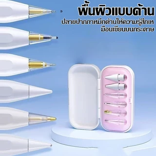 NEODIGI เคล็ดลับทดแทน 6 เท่าสําหรับ Pencil 1/2/3/Pro (US BC) กล่อง Mini พร้อมปลายปากกานุ่มบาง สำหรับ Pad Pro/Air