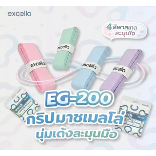 Excella : EG 100 / EG 200 ยางพันด้ามไม้แบด เพิ่มความหนึบ (ราคาต่อ 1 ชิ้น)