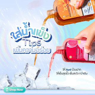 อาโยอิ น้ำยาบ้วนปาก รสแดงเลม่อนโซดา AYOI Postbiotics Mouthwash : Red Lemon Soda ♥