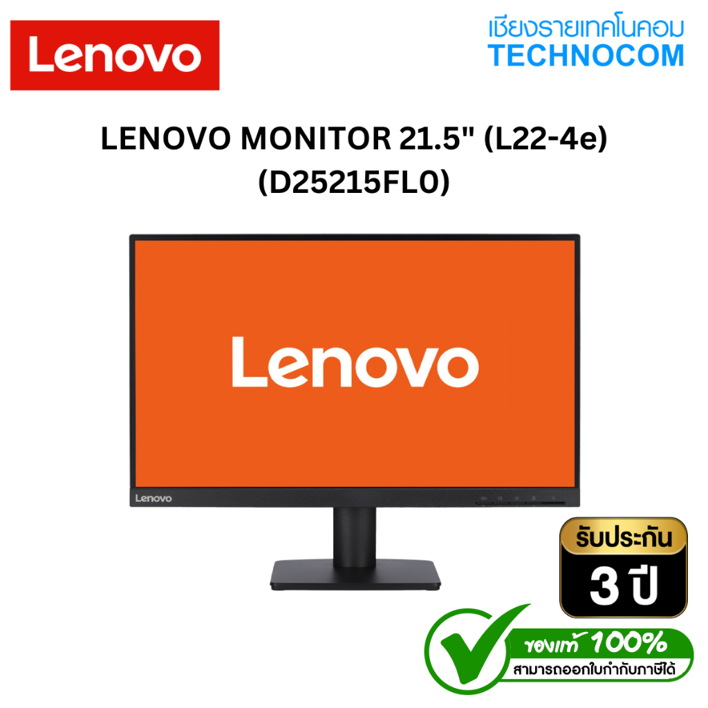 LENOVO MONITOR 21.5" (L22-4e) (D25215FL0)