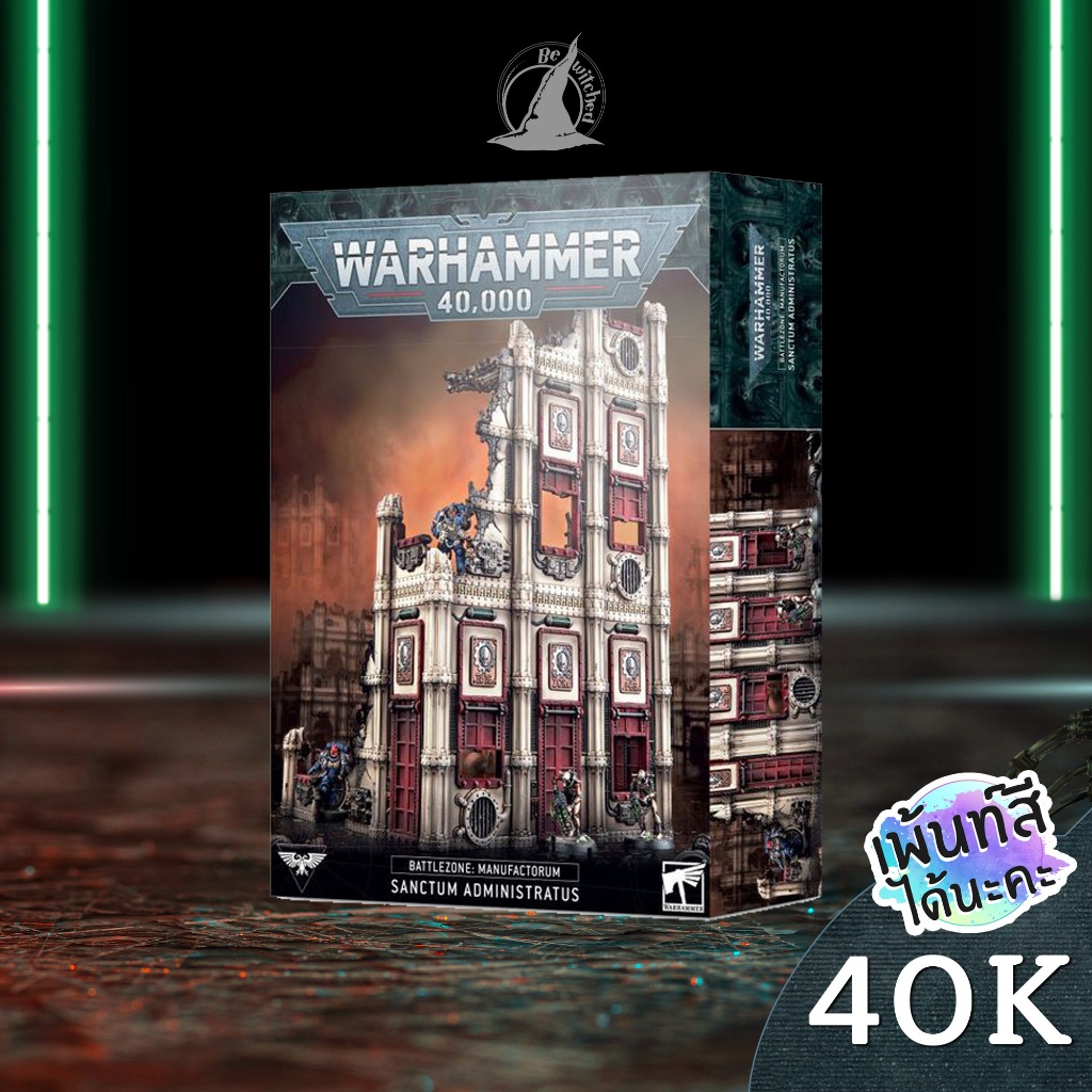 Warhammer 40k Battlezone: Manufactorum – Sanctum Administratus / Terrain Warhammer 40k / Terrain 40k