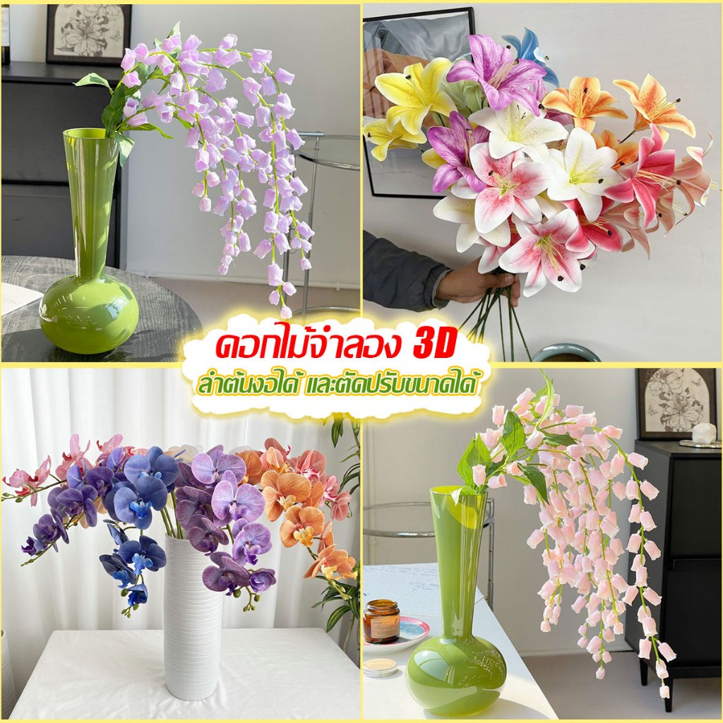 🌸พร้อมส่งจากไทย🌸 ดอกไม้ประดิษฐ์ ต้นไม้ปลอม ต้นไม้ปลอมใหญ่ รุ่น 3D ความจำลอง 99% สำหรับตกแต่งบ้านและสว แซมดอกไม้ปลอม