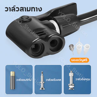 TIGU ที่สูบลม สแตนเลส 160 PSI มีเกจวัดความดัน สูบลมจักรยาน มอเตอร์ไซค์ ลูกฟุตบอล ลูกบาส ของเล่น และแหวนลอยน้ำ