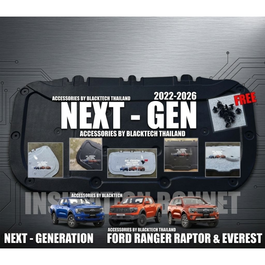 แผ่นฉนวนกันความร้อนฝากระโปรง Ford Ranger Nextgen /FORD Everest Nextgen 2022-2025