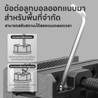 ชุดประแจแอล 9ชิ้น ประแจ หกเหลี่ยม ประแจหกเหลี่ยม CR-V ประแจแอล（หกเหลี่ยม +หัวบอล+หัวท๊อกซ์）