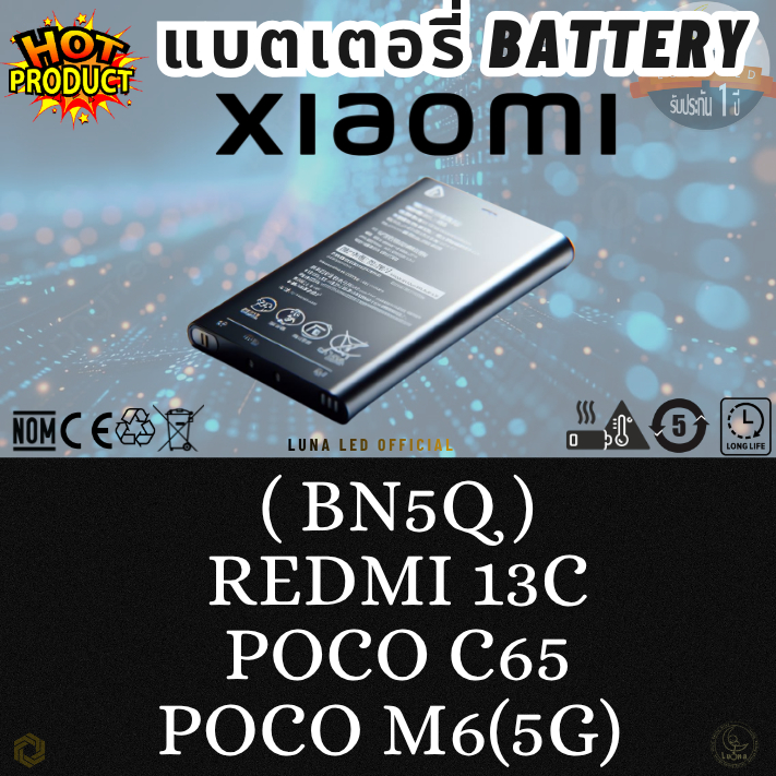 Battery แบตเตอรี่ คุณภาพดี ราคาถูก สำหรับรุ่น Xiaomi Redmi 13C,Poco C65,Poco M6 (5G) เสี่ยวมี่ โพโค่