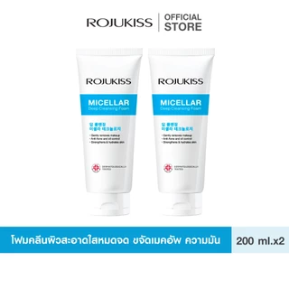 [แพ็คคู่] ROJUKISS Micellar Deep Cleansing Foam 200g โรจูคิส โฟมล้างหน้าไมเซลล่า ล้างเครื่องสำอาง สูตรอ่อนโยน