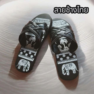 รองเท้าแตะ รองเท้าแบบสวม ลายช้าง ดีไซน์ทันสมัย เหมาะสวมใส่ทั้งเพศหญิงและเพศชาย