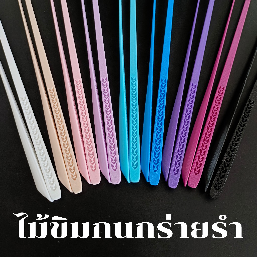 ไม้ตีขิม "กนกร่ายรำ" หัวบุหนัง‼️แถมกระบอกไม้ขิม‼️ออกแบบพิเศษ ด้ามจับถนัด พริ้ว น้ำหนักดี เด้งสู้มือ เกรดประกวด เสียงใส