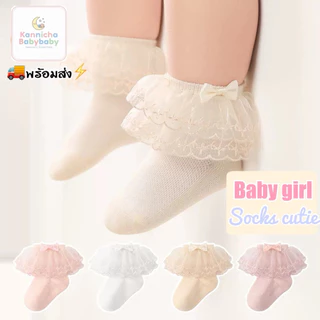 [พร้อมส่ง]ถุงเท้าเด็กอ่อนน่ารัก ถุงเท้าแต่งชีฟองสำหรับเด็กผู้หญิง3-10เดือน