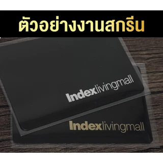 บัตร NFC สีดำด้าน สกรีนสีเงิน/ทอง NFC NTAG 215 Black card สกรีนบัตร ไม่มีขั้นต่ำ