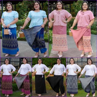 กระโปรง+กางเกง=กระเปง ขนาด: เอว 34-60" กางเกงพื้นเมืองผู้หญิง