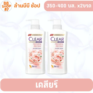 (แพ็คคู่) CLEAR เคลียร์ แชมพูผู้หญิง 370-400 มล. แพ็คคู่ ด้วยเทคโนโลยีทริปเปิลแอนตี้-แดนดรัฟ