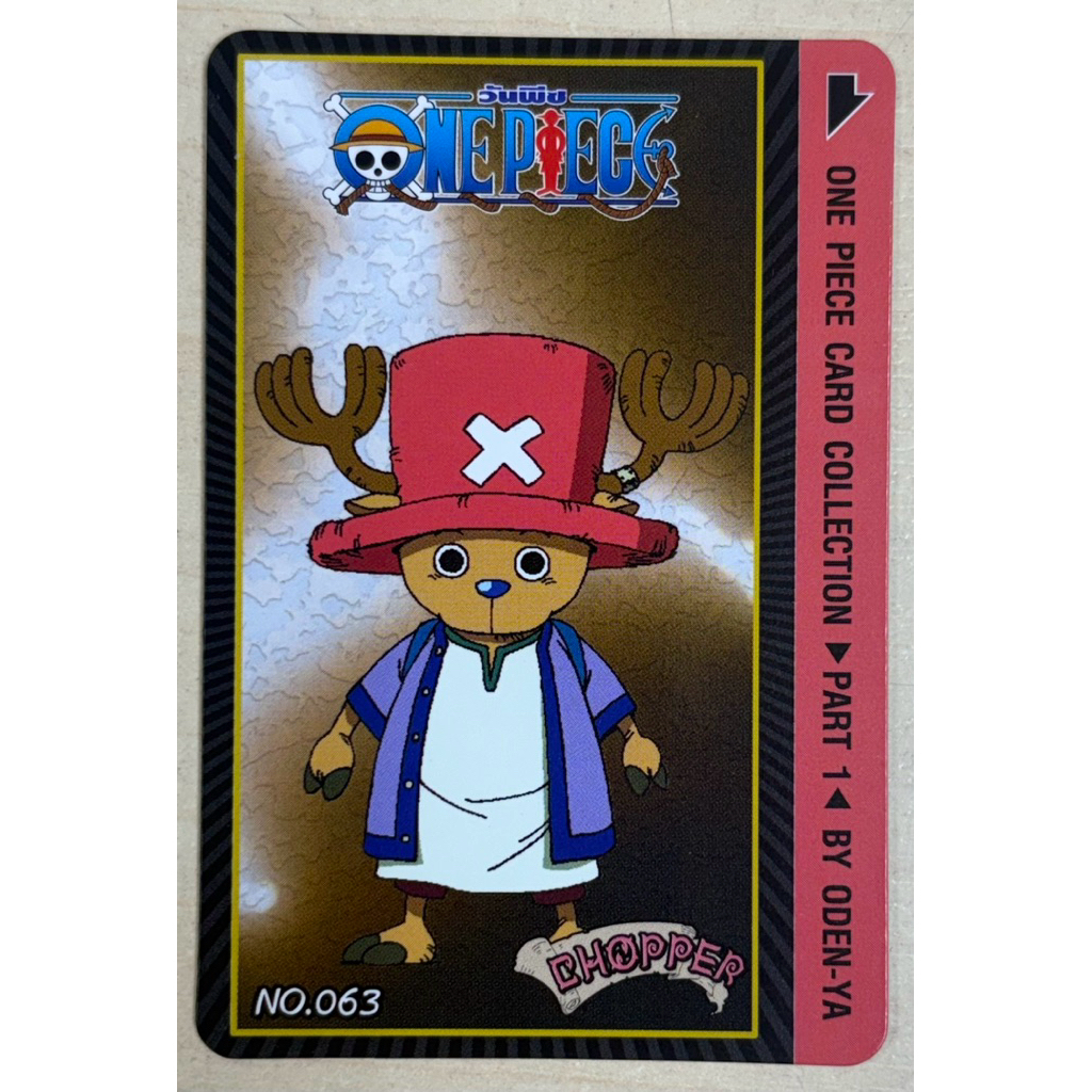 โคโคริ x วันพีช-การ์ดวันพีช(one piece card collection รูปที่ 6