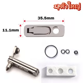 แผ่นปิดตูดไฟแชคน้ำมัน รุ่น Slim เล็ก และรุ่นใหญ่ ผ้าปิดตูด แผ่นรองตูดไฟแชคแบบโลหะ