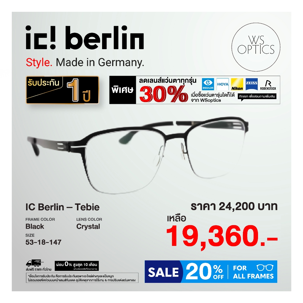 ic! Berlin กรอบแว่นสายตา รุ่น Tebie