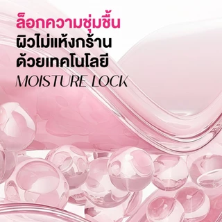 [ขายดี]เจลล้างหน้าสูตรออ่นโยน PH Balance ลดสิวคุมมัน ช่วยเติมความชุ่มชื้น ผิวไม่แห้งตึงGel Cleanser pH 5.5 100ml SKINTOO