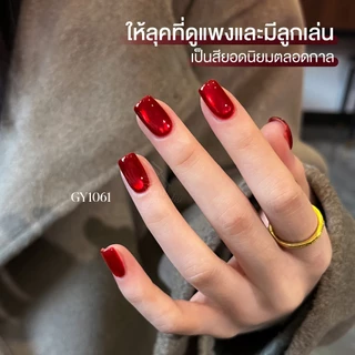 GAOY สีเจลแคทอายซาติน โทนสีแดง 8 สี (Red Cat Eye) แคทอายที่ดึงเงาง่าย ขึ้นลายสวย GY1054-GY1061