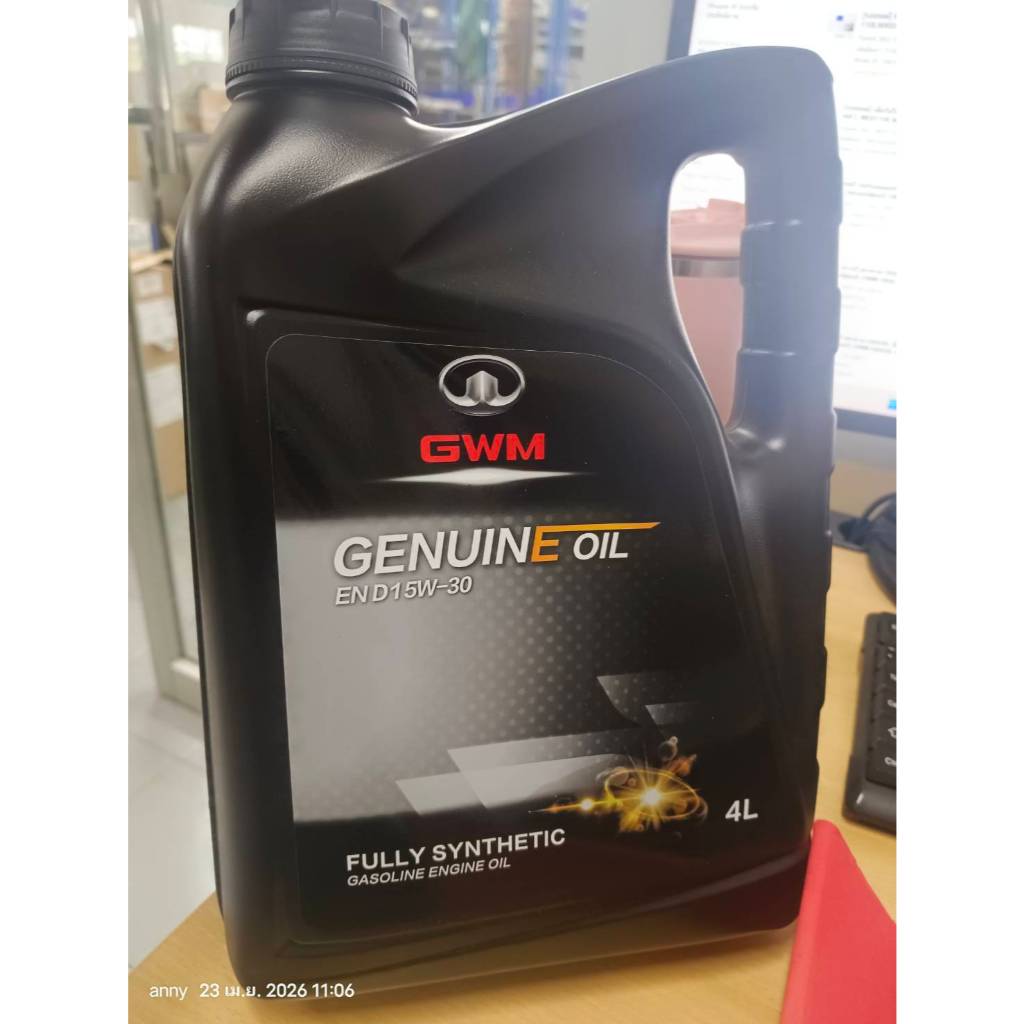 น้ำมันเครื่อง GWM  JOLION  EN D1 5W-30 4ลิตร  ของแท้ศูนย์  GWM HAVAL  8858918702026  ENGINE OIL EN D