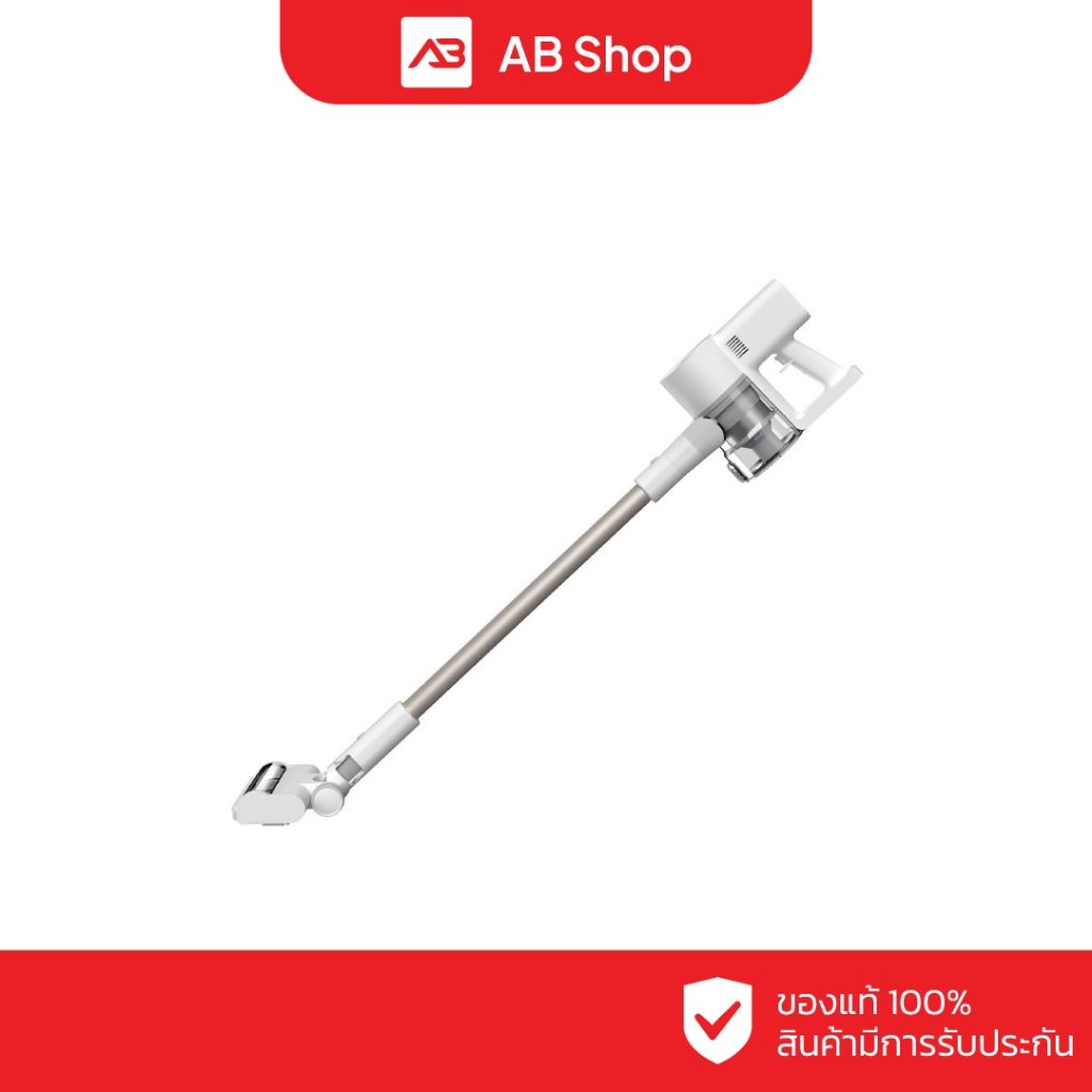 Xiaomi Vacuum Cleaner G20 (BHR8831EU)