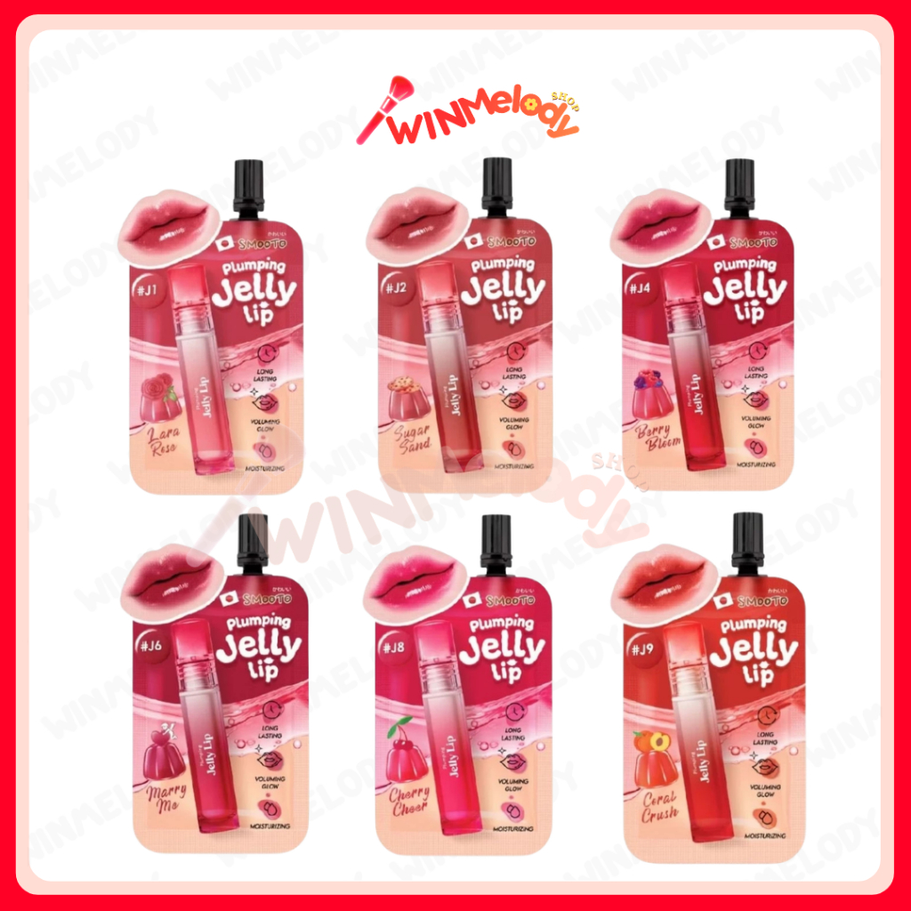 [1กล่อง*6ซอง}SMOOTO สมูทโตะ ลิป พลัมพิ่ง เจลลี่ ลิป  6 เฉดสี