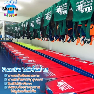 ผ้ากันเปื้อน 2 กระเป๋า สีพื้น ผ้ากันเปื้อนแม่ค้า ผ้าโอซาก้า เนื้อดี ฟรีไซส์ มีราคาส่ง พร้อมส่ง