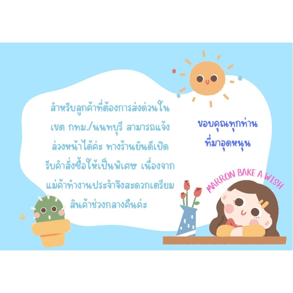 พวงหัวม่อนชิประจำจังหวัด Monchhichi Limited พร้อมส่ง ราคา ถูกที่สุด ดีลบีเคเค แกลเลอรีภาพที่ 4