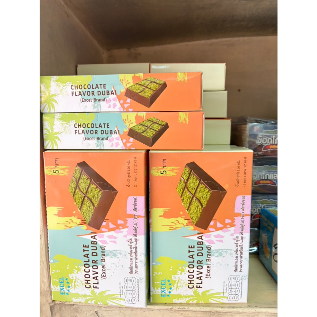 ช็อกโกแลตดูไบพิสตาชิโอคูนาฟ่า Dubai Chocolate Pistachio Kunafa 12 ชิ้น