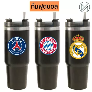 แก้วเก็บความเย็น ทีมฟุตบอล 20-30oz 600-900mlฝาดำ(A9)