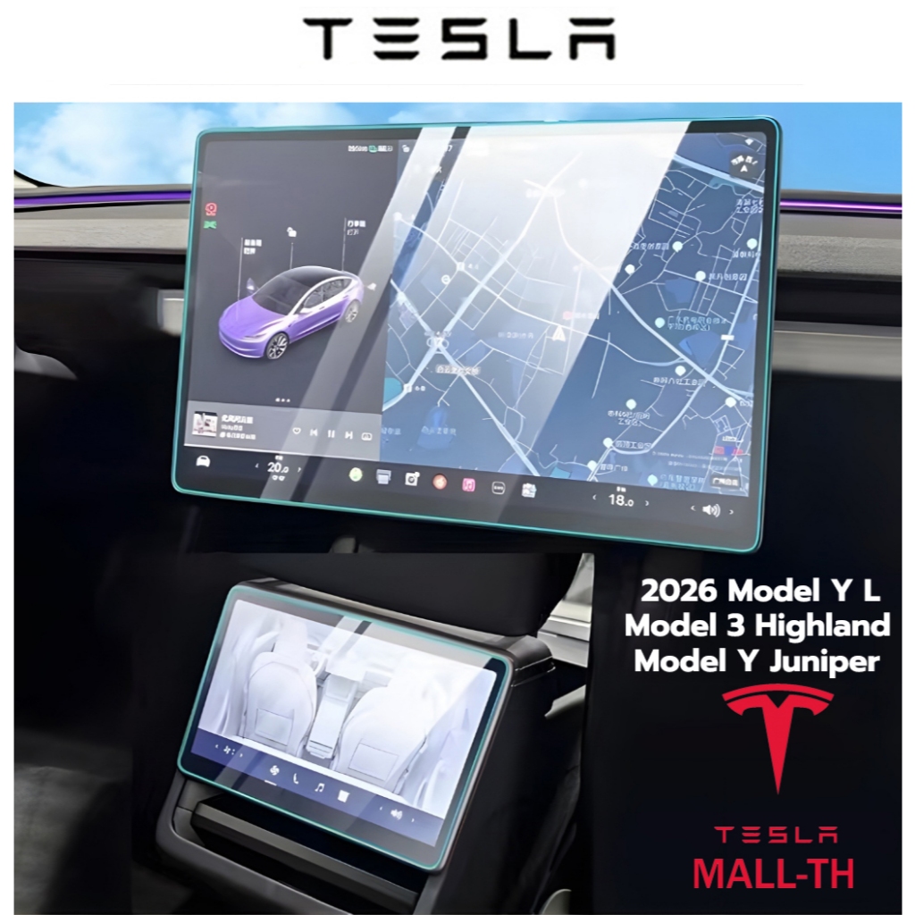 [ส่งจากไทย]Tesla 2026 Model Y L/Model Y juniper/Model 3 Highland ฟิล์มกระจก ฟิล์มกันรอยหน้าจอ ฟิล์มกันรอยเต็มจอ