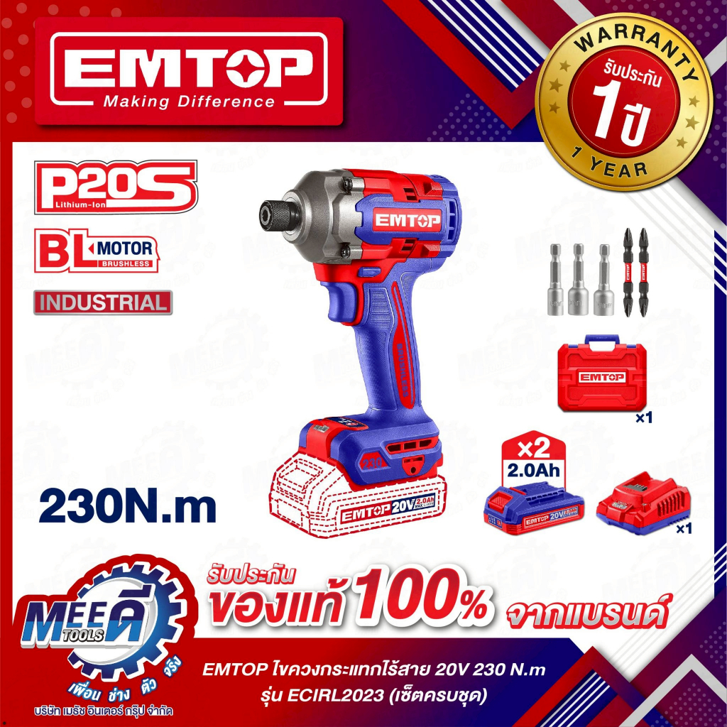 EMTOP ไขควงกระแทกไร้สาย 230 NM. ( ECIRL2023 )