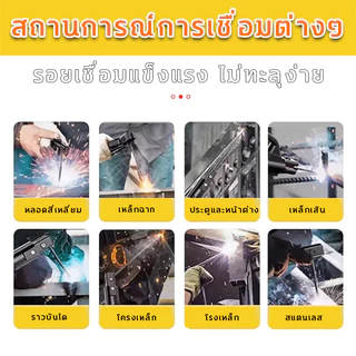 ลวดเชื่อม 2.0mm สีเขียว เชื่อมเหล็กแผ่นบาง-มุมเหล็กเบาได้ดี ใช้งานง่าย คุณภาพมาตรฐาน