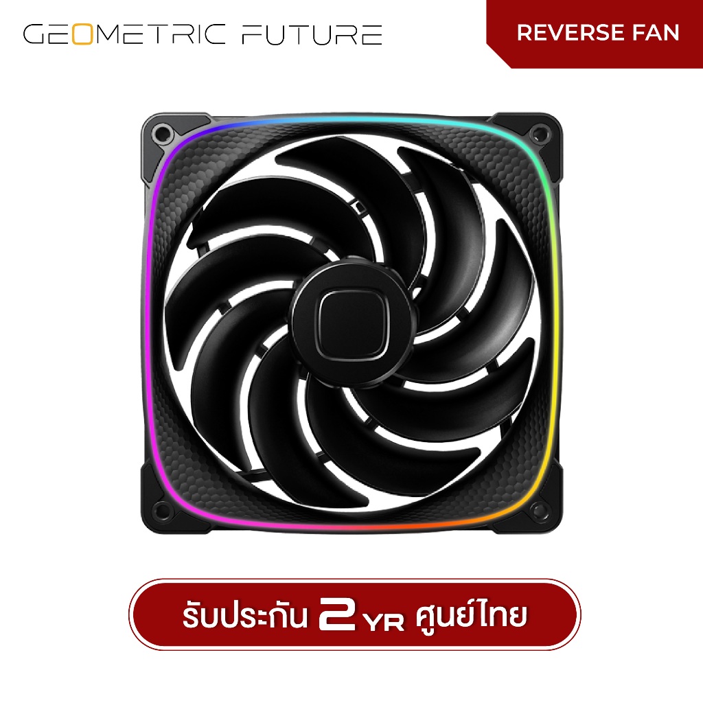 พัดลมระบายความร้อน Geometric Future Squama 2503R-14 Reverse PWM ARGB 140mm Cooling Fan รับประกัน 2 ป