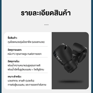 LANCAMP กระสอบทราย ตั้งพื้น เป้าซ้อมมวย 170/175cm ฐานสปริง พร้อมนวม