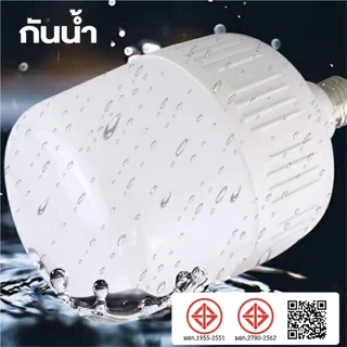 หลอดไฟ LED 5W/10W/20W/30W สว่างมาก ประหยัดพลังงาน แบบเปลี่ยน อุปกรณ์เสริม สําหรับใช้ในครัวเรือน