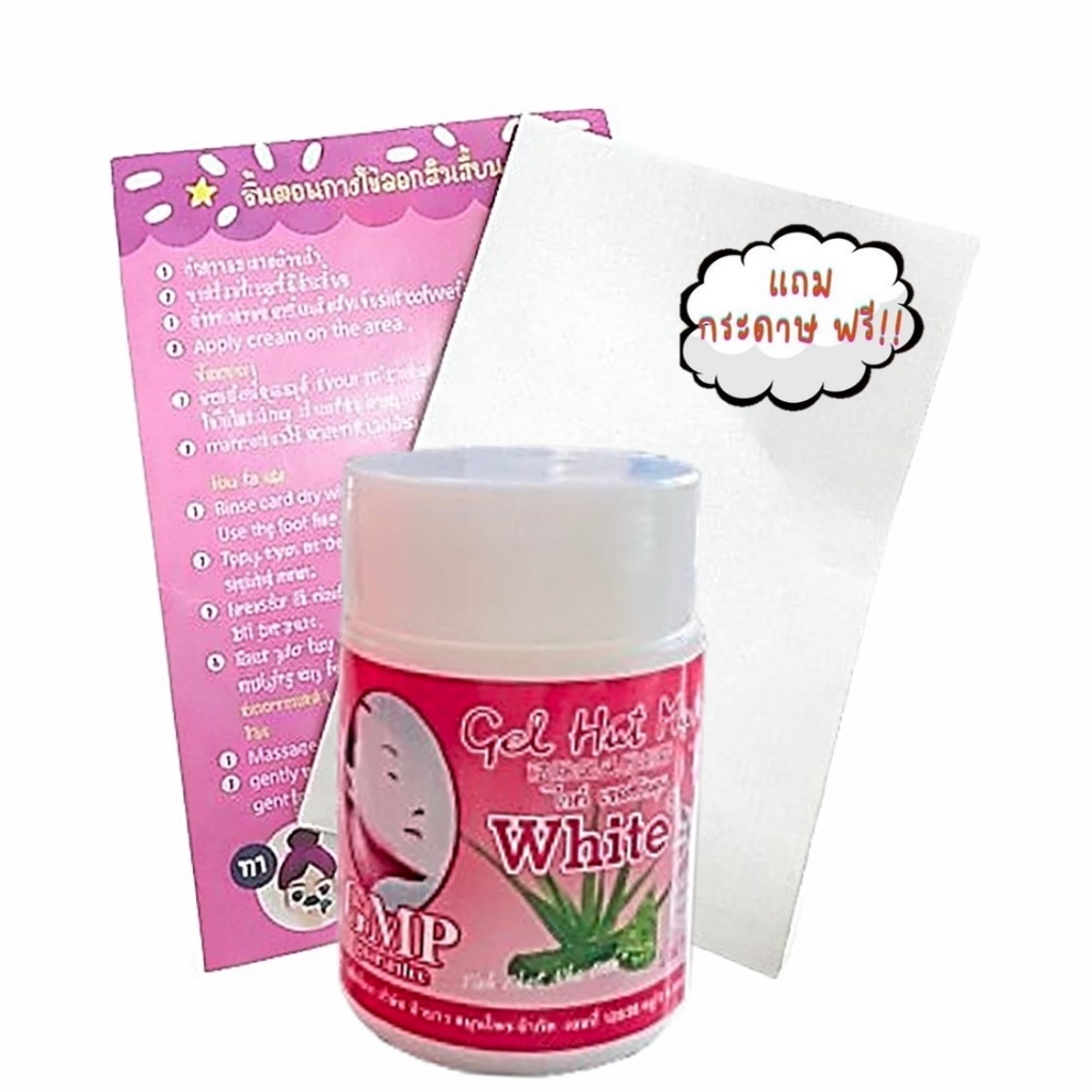 พร้อมส่ง☘️(คัดเกรดA++ผลิตล่าสุด) ครีมลอกสิวเสี้ยนเวียดนาม ปราบสิวเสี้ยน ของแท้ 100%