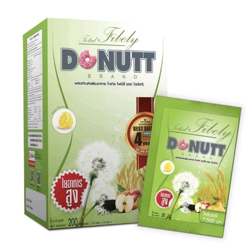 DONUTT Total Fibely  20G.[กล่อง3ซอง/กล่อง10ซอง]