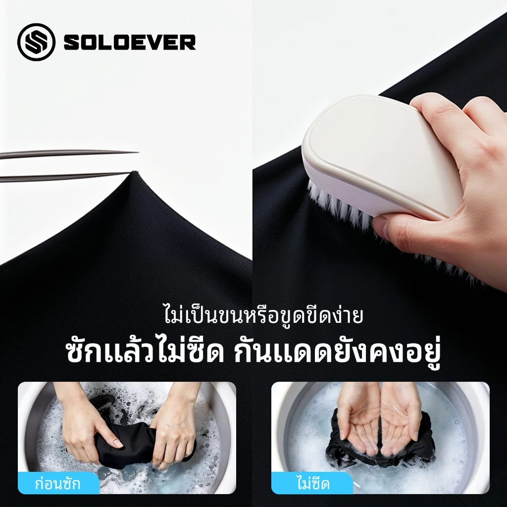 SOLOEVER ปลอกแขน UPF50+ ปลอกแขนกันแดด 1คู่ ปลอกแขนกัน เสื้อ ผ้าละเอียด กันแสง thumbnail 9