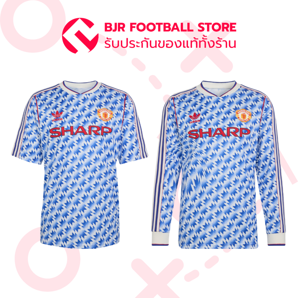 เสื้อฟุตบอล Manchester United '90 ราคาถูก Shopee Lazada