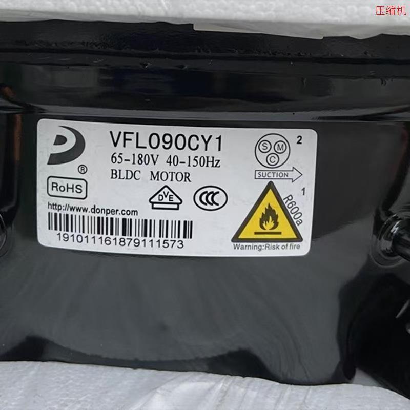 คอมเพรสเซอร์ตู้เย็นใหม่เอี่ยม VFL090CY1 VFL090CY VFA090CY1 VFL110CY1 อะไหล่เปลี่ยนคอมเพรสเซอร์ระบบอิ
