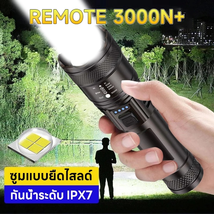 (รับประกัน 20 ปี)สว่างจริง ไฟฉาย พลังสูง LED ใช้งานยาวนาน 120 ชม แสงจ้าเกรดทหาร ไฟฉายดำน้ำ ของตรงปก ไฟฉายแรงสูง กันน้ำ