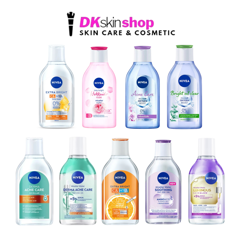 นีเวีย ไมเซล่า วอเตอร์ NIVEA Micellar Water (ปริมาณ 400ml.) มีให้เลือก 9 สูตร