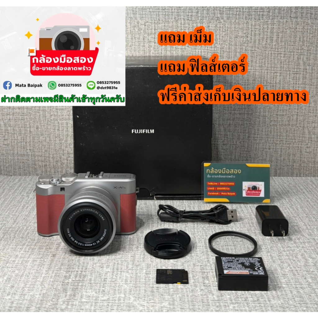 กล้องถูก ฟูจิ xa5 Fuji XA5
