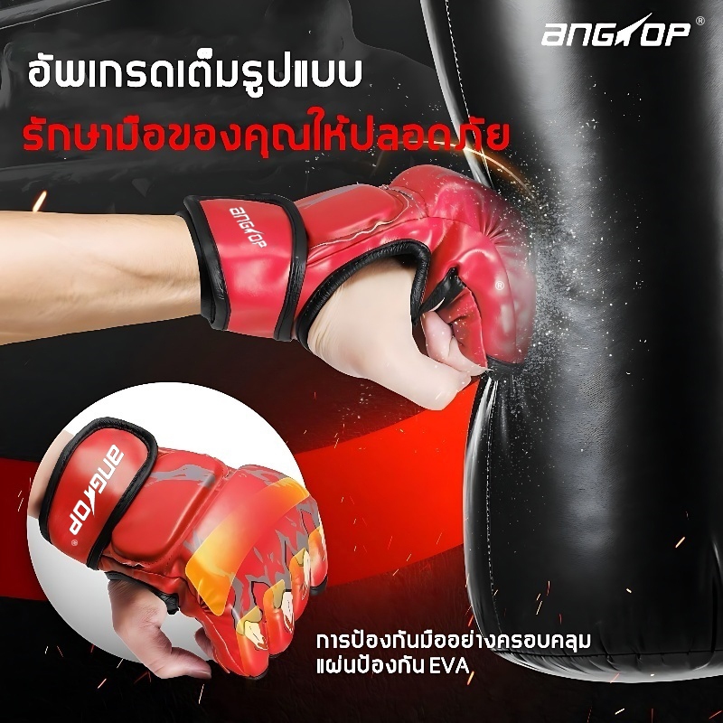 ANGTOP قفازات MMA ملاكمة مفتوحة الأصابع للكبار — صورة 4